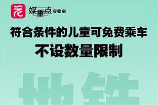 追梦禁赛后克莱场均26.5分&三分命中率50% 围巾13.5分&三分41.7%